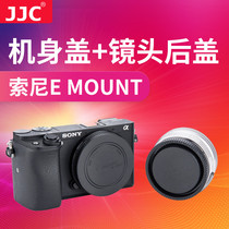 JJC applicable Sony ZV-E10 micro single A1 A63 a6000 a6500 A5100 ji shen gai lens rear A7R A7S A7M2 A