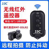 JJC applicable Sony Micro single A7SIII A7R2 A7R3 a6000 A6300 A6500 A6600 A7R A6400
