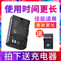 fb LP-E6 battery applicable Canon EOS R RA R5 R6 5DSR 6D2 7D2 5D4 3 2 6D 60Da 70D