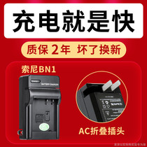 fb BN1 charger Sony TX300WX60QX100 W350 610 530 570 730 710 camera