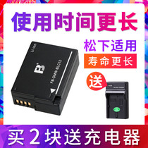 Fengbiao DMW-BLC12 Battery Panasonic G5 6 7 85 80 GH2 FZ2500 1000 200 Sigma FP DP3Q 0Q Leica