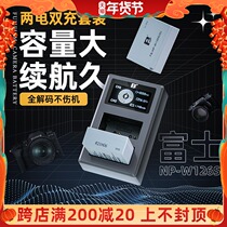 fb Fuji np-w126s camera battery XS10 XT30 II XT3 XA7 X100V X100F micro single XT200 XT1