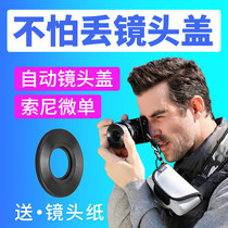 JJC applicable Sony Micro single camera 16-50 automatic lens cover 40 5mm a6000 a5100 a6500 A6300 A6400 A