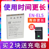 fb EN-EL5 batteries for Nikon P90 100 500 510 520 5000 5100 P6000 COOLPIX P