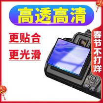 GGS for Nikon Z50 Z7 6 second generation D4S D5 D810 850 800E D600 7100 7200 7500 D