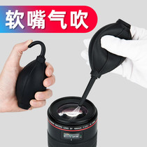 JJC powerful air blowing balloon skin tiger camera lens cleaning micro SLR suitable for Canon Sony Fuji dust removal rubber ear washing ball skin blowing ear ball computer keyboard Dust Removal Tool