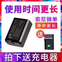 fb FW50 battery Sony ZV-E10 micro single RX10M4 M3 2 A7R2 A7M2 A7R A7S A72 a6100 A6