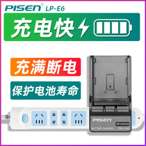 Pisen LP-E6 charger for Canon EOS R RA R5 R6 5D4 80D 90D 5D3 5D2 70D 60D 6D