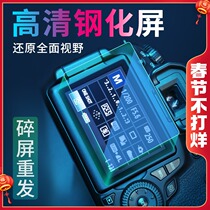 PPX tempered film canon camera 5D2 3 4 5DSR 1DX2 6D2 200DII 760D 77 E0S RP 750D 8