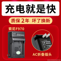 fb NP-F970 charger Sony FM50 FM500H F550 F750 F960 battery 1000C 1500C 2500C