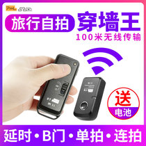  Color FOR Fuji Wireless Shutter Cable XA20 XA5 XT2 XA7 X100F Camera XA2 XT3 XA10 XT30 XM1 Remote control