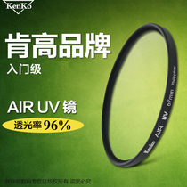 Japan Lincoln high UV lens 37 40 5 43 46 49 52 55 58 62 67 filters 72 77 82mm ultra-thin protective SLR camera cable