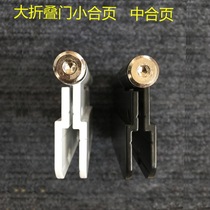 Sliding door hinge door balcony hardware large hinge small hinge high quality sliding door flap accessories folding door glass