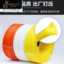 Floor heating pipe separator 25 special material pipe household 4 points 6 points Water floor heating 20pert material