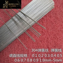 304 stainless steel wire straight straightening wire diameter 0 50 70 81 01 21 31 52 0mm