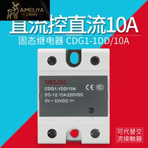Delixi small solid state relay single phase 220vssr-1DD40a Solid state relay DC controlled DC
