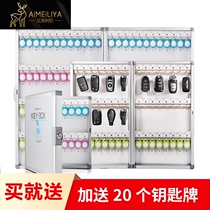 Key cabinet intermediary key box wall-mounted real estate Key Management box car key password storage box