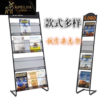 Single placement rack student thickening information rack for newspaper display rack leaflets Large barber shop