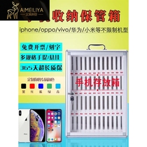 School mobile phone safe deposit box mobile phone collection box mobile phone storage box mobile phone locker troops mobile phone box