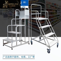 Supermarket shelf ladder freight elevator warehouse climbing car household 2 steps 3 step elevator platform climbing ladder