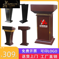Lectern Emcee Lectern Simple modern school teacher Lectern Multimedia reception Host Welcome desk