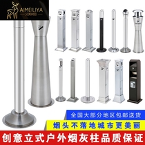 Stainless steel outdoor ash column extinguishing column scenic pedicle collection bucket vertical cylinder gray cup head collector