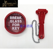 Fire emergency key box linkage door emergency escape school hospital safety exit key box brand new