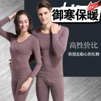 Polychrome Modale cotton warm suit Mens thin low and large round collar Coldwear pants cotton sweatshirt female youth sashimi lingerie