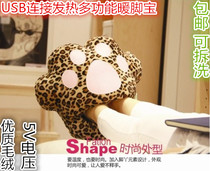 USB plug-in available charging treasure Warm foot treasure Foot warmer Electric warm shoes Heating shoes Electric warm shoes Plush removable and washable