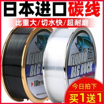 Fishing line carbon line main line Sub-special leading line 100 meters Japan imported super soft carbon fishing line