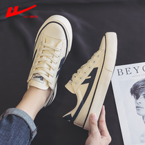 Back Force Mens Shoes Sails Shoes Men 2022 New Little White Shoes Mens Spring Low Help 100 Hitch Shoes Men Casual Board Shoes