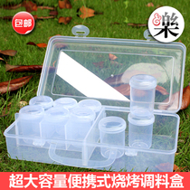 Outdoor special large capacity portable barbecue seasoning box Seasoning box Food grade plastic medicine box sealed well