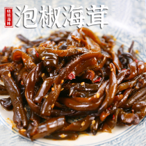 100g foam pretzels and ready-to-eat seaweed cool and mixed with spicy sea asparagus bar ktv ingredients