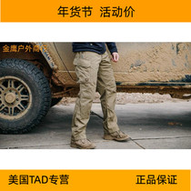 (Golden Eagle Outdoor) US TAD New Force 10 RS Cargo Force 10 Tactical Pants