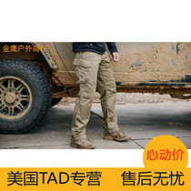 (Golden Eagle Outdoor) American TAD New Force 10 RS Cargo Force 10 tactical trousers