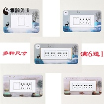 Switch Decoration Wall Sticker Home Protective Sheath Socket Sheltering border cover Ugly Anti Dirty Light Extravagant Creative Minimalist modern