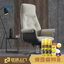Leather boss chair can lie down big class lifting swivel chair office chair comfortable sedentary waist back chair computer chair home