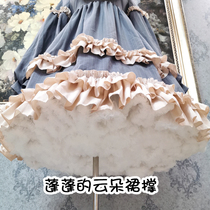 Violent Lolita tutu cotton candy boneless soft yarn 55cm long inner skirt support lolita cloud support