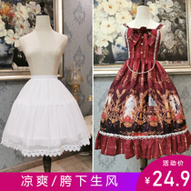 Short daily lolita lo skirt support canopy fish bone support lolita summer violence support shape adjustable