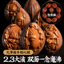 Olive core hand carving pure hand olive nuclear carving Buddha Demon One Nian nuclear carving heart Suit Buddha devil master Kang Ze Chao
