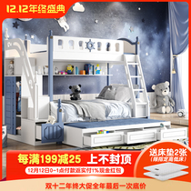 Childrens bed wardrobe high and low bed solid wood bedroom boys and girls bunk bed Castle multifunctional combination mother bed
