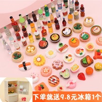 Mini supermarket food play Mini drinks Food snacks Toy model Blind bag blind box Exquisite jewelry ornaments