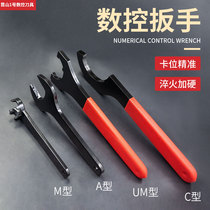  Hardened shank wrench A-type M-type UM-type engraving machine spindle ER8-ER40 C32 C42ER Nut strong type