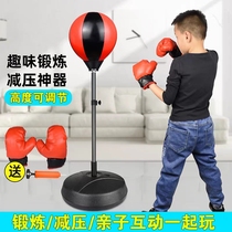 Childrens boxing reaction ball adult home decompression practice boxing decompression ball speed ball desktop suction cup reaction target training