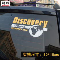 Explore discovery Car Sticker discovery Car Post suv Door Sticker Personality Map Car Rear Window Off-Road Car Sticker