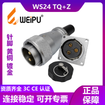 Weipu plug WS24-2P3p 4 9 10 12 19 core cable sheath socket TQ Z open hole 24 connector
