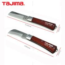 Tajima Tajima tool wooden handle electric knife folding knife straight blade DEK-S8 Arc Blade DEK-B8