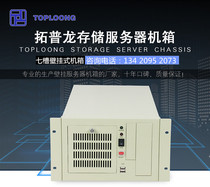 Tuopulong 7-slot wall-mounted chassis industrial control installation long card monitoring Wall PC rear power supply