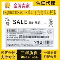 LSQM1GT48SA8 H3C Huasan 48-port Gigabit Ethernet electrical interface module service board