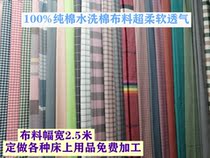 100% cotton washed cotton custom sheets quilt cover pillowcase Single double increase mattress cover super breathable and comfortable